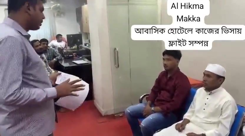 Candidate briefing session at our Paltan office