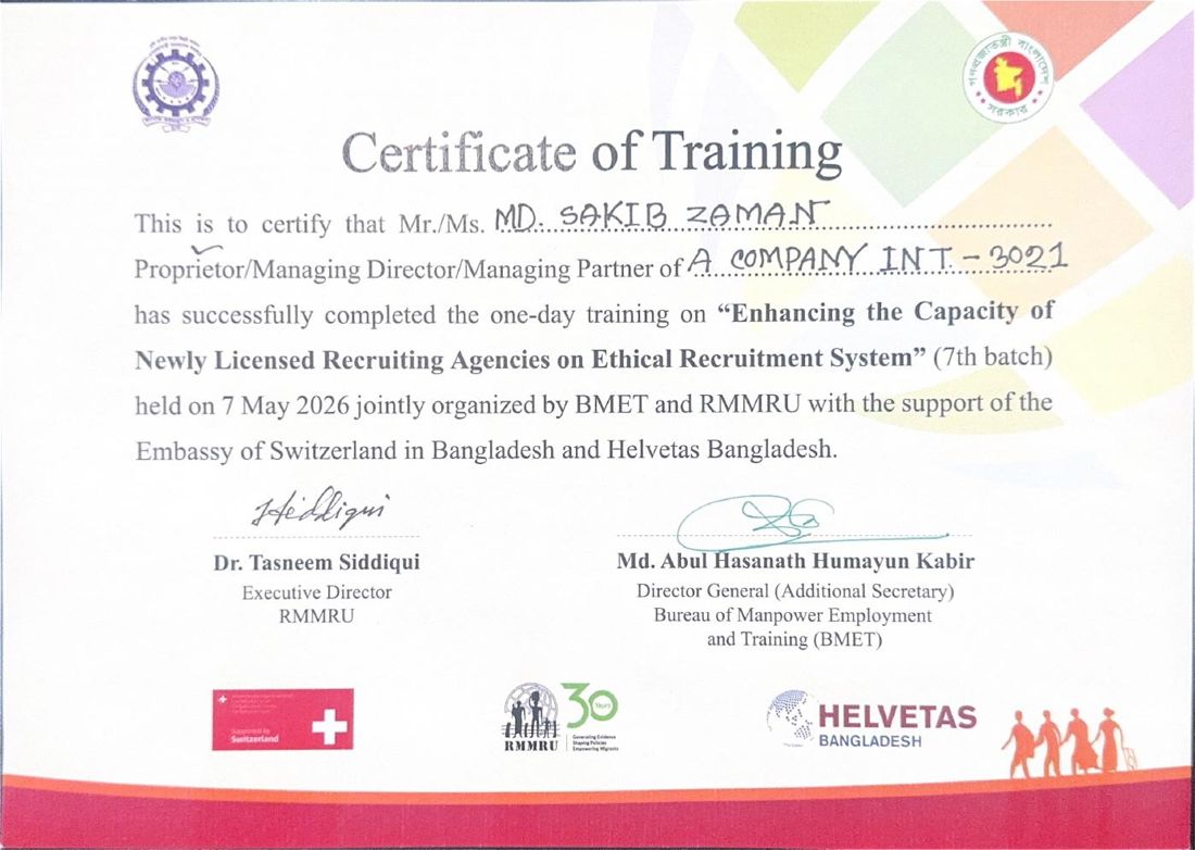 BMET RMMRU ethical recruitment training certificate of Md. Sakib Zaman